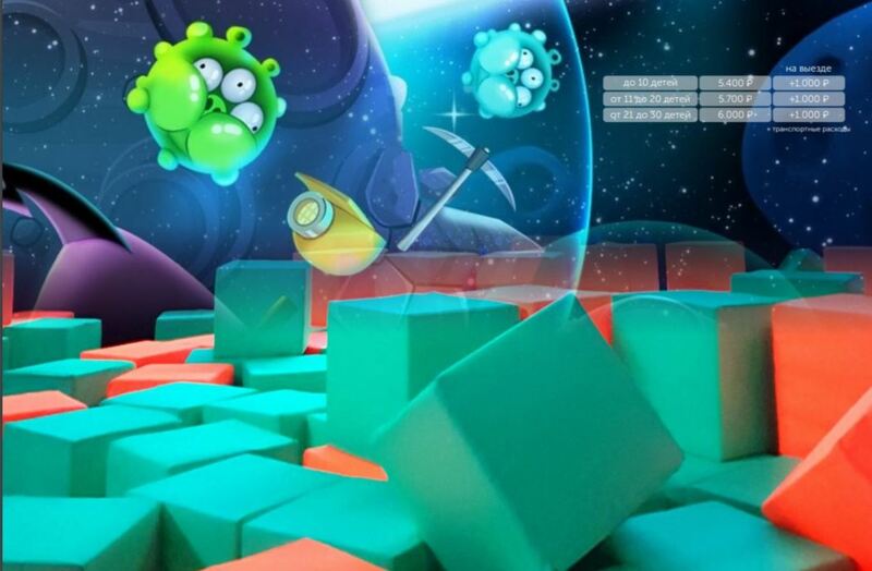 Неон поролоновое шоу